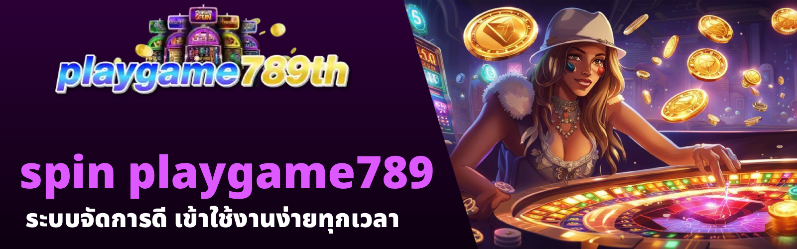 spin playgame789